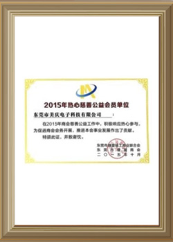 MEITEK VIETNAM THERMAL CONDUCTION TECHNOLOGY CO., LTD